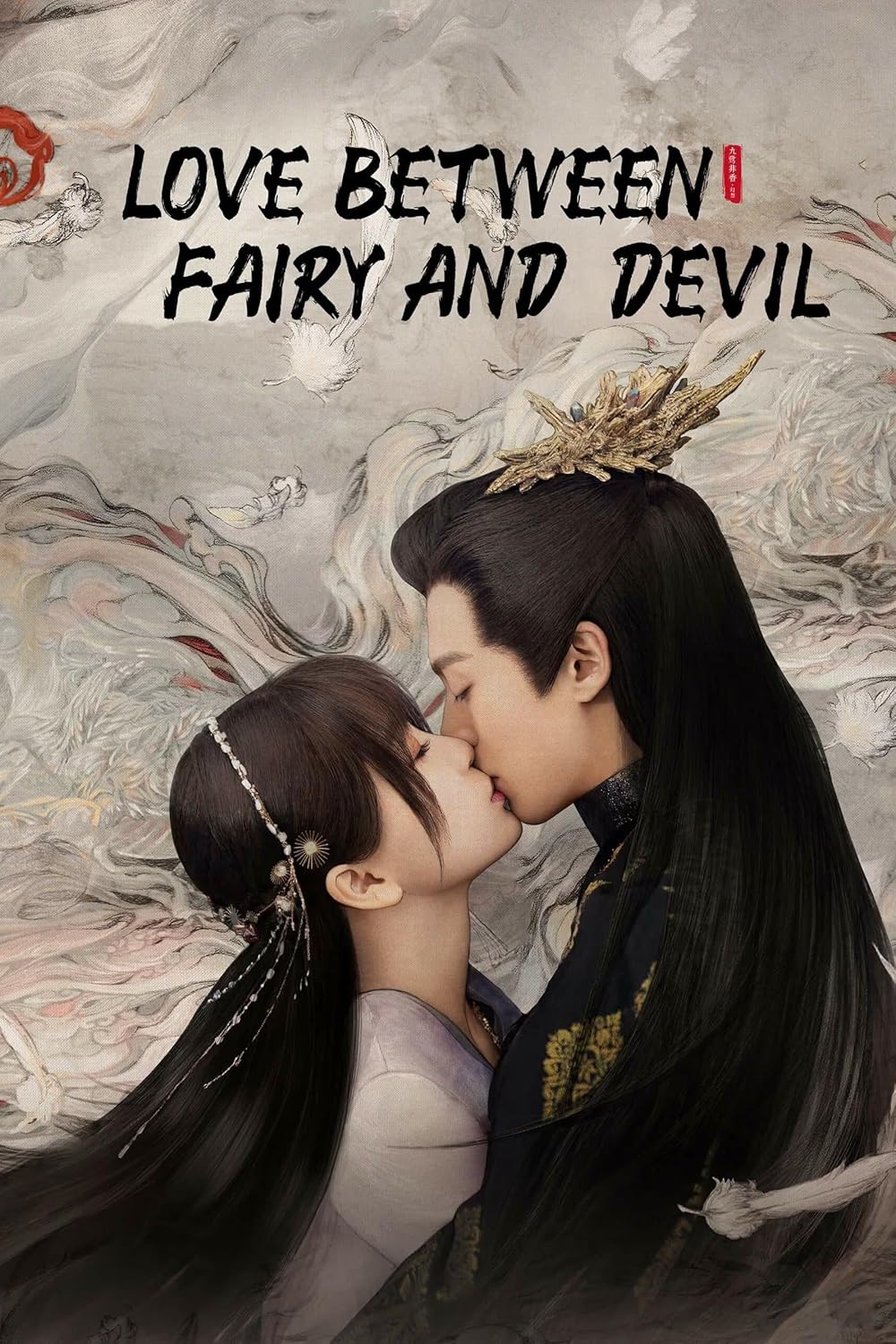 Apabila Jiwa Bertemu Lagi, 10 Cadangan Drama Kostum China Tentang Cinta, Pengorbanan dan Keabadian 3 IMG 2668