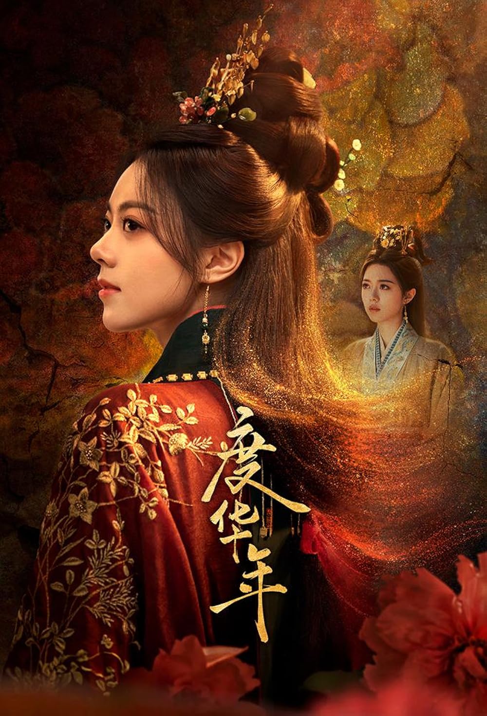 Apabila Jiwa Bertemu Lagi, 10 Cadangan Drama Kostum China Tentang Cinta, Pengorbanan dan Keabadian 7 IMG 2673
