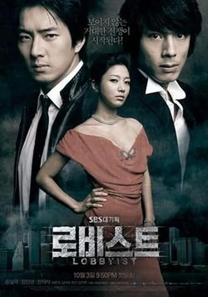 12 Drama Nam Ji Hyun yang Buktikan Kehebatannya Sebagai Pelakon Serba Boleh 2 c226276a f04f 4761 befb 65c7a720d0fa