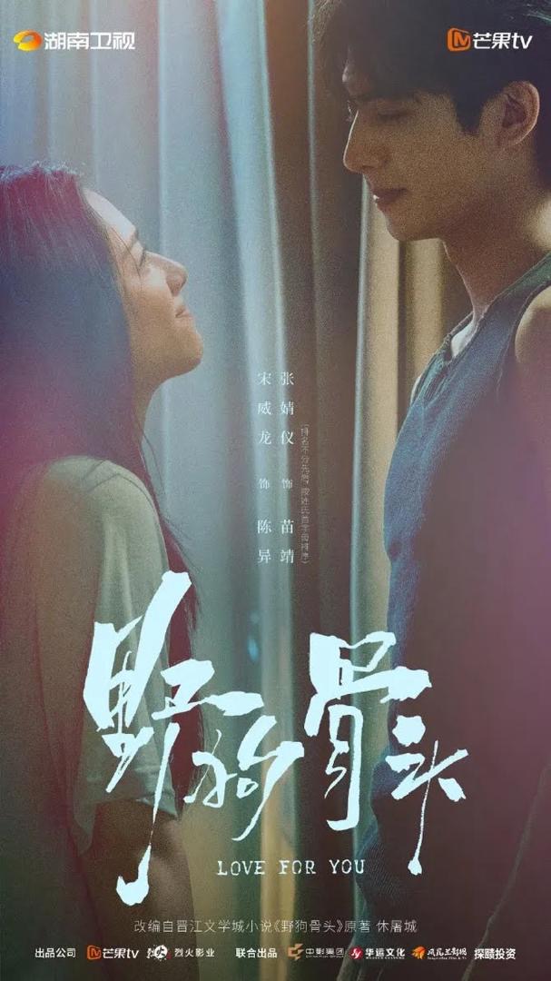 Mango TV Umum Deretan Drama China Baharu Penuh Emosi dan Keindahan Visual 3 db84ada8 9822 4c73 89d8 d25a7d7737b9