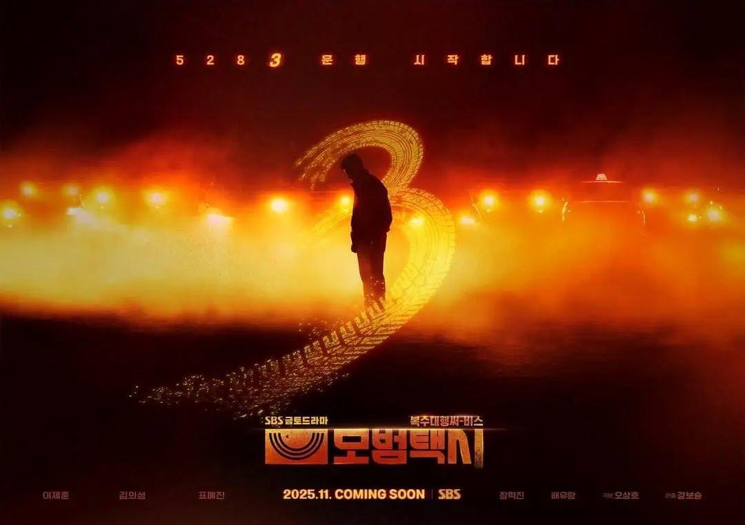 November Bulan Membara, 3 Drama Korea Aksi yang Sarat Ketegangan dan Keberanian 2 e6eaa34d 1d77 44f8 bf96 c2ae3f7c60f2