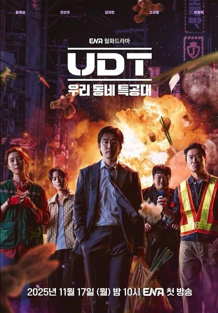 November Bulan Membara, 3 Drama Korea Aksi yang Sarat Ketegangan dan Keberanian 3 ec53ad8e 10e3 4c84 99b1 8b45b3a125cc