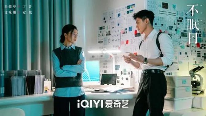 7 Drama China Popular Bertema Time Loop & Kitaran Masa Yang Wajib Ditonton 7 7 Drama China Bertema Time Loop & Kitaran Masa Yang Wajib Ditonton