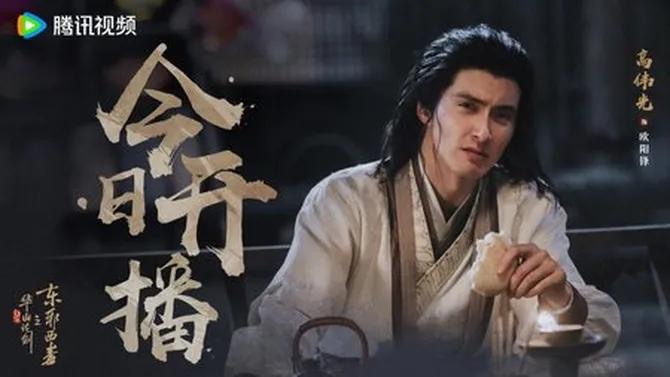 Kenali Gao Weiguang Melalui 12 Drama Popular Ini 9 Kenali Gao Weiguang Melalui 12 Drama Popular Ini
