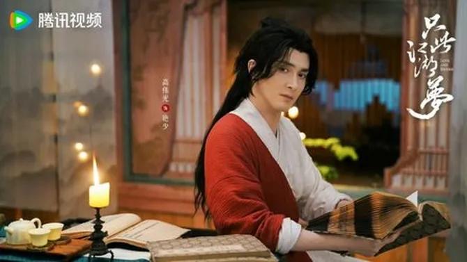 Kenali Gao Weiguang Melalui 12 Drama Popular Ini 11 Kenali Gao Weiguang Melalui 12 Drama Popular Ini