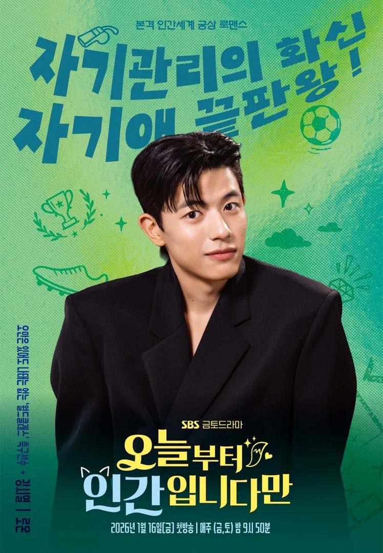 No Tail to Tell: Drama Gumiho Moden Kim Hye Yoon & Lomon 2026 5 No Tail to Tell: Drama Gumiho Moden Kim Hye Yoon & Lomon 2026