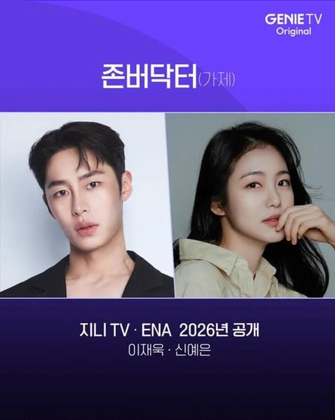 11 Drama Korea 2026 Paling Dinantikan Separuh Kedua: Romantik, Fantasi & Thriller Penuh Emosi 9 Drama korea 2026 paling dinantikan