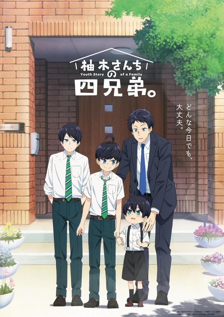 5 Anime Kekeluargaan Yang Wajar Ditonton Peminat Cerita Emosi 2 Anime Kekeluargaan Yang Wajar Ditonton Peminat Cerita Emosi