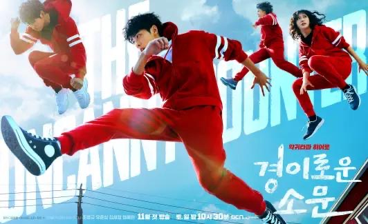 5 Drama Korea Tentang Manusia Berkekuatan Luar Biasa Seperti Cashero 4 9b69420f cb7b 431e ac07 3b9a62f47941