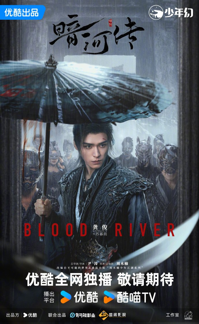 10 Drama China Lakonan Gong Jun Paling Popular Sebelum Blood River 12 Gong jun