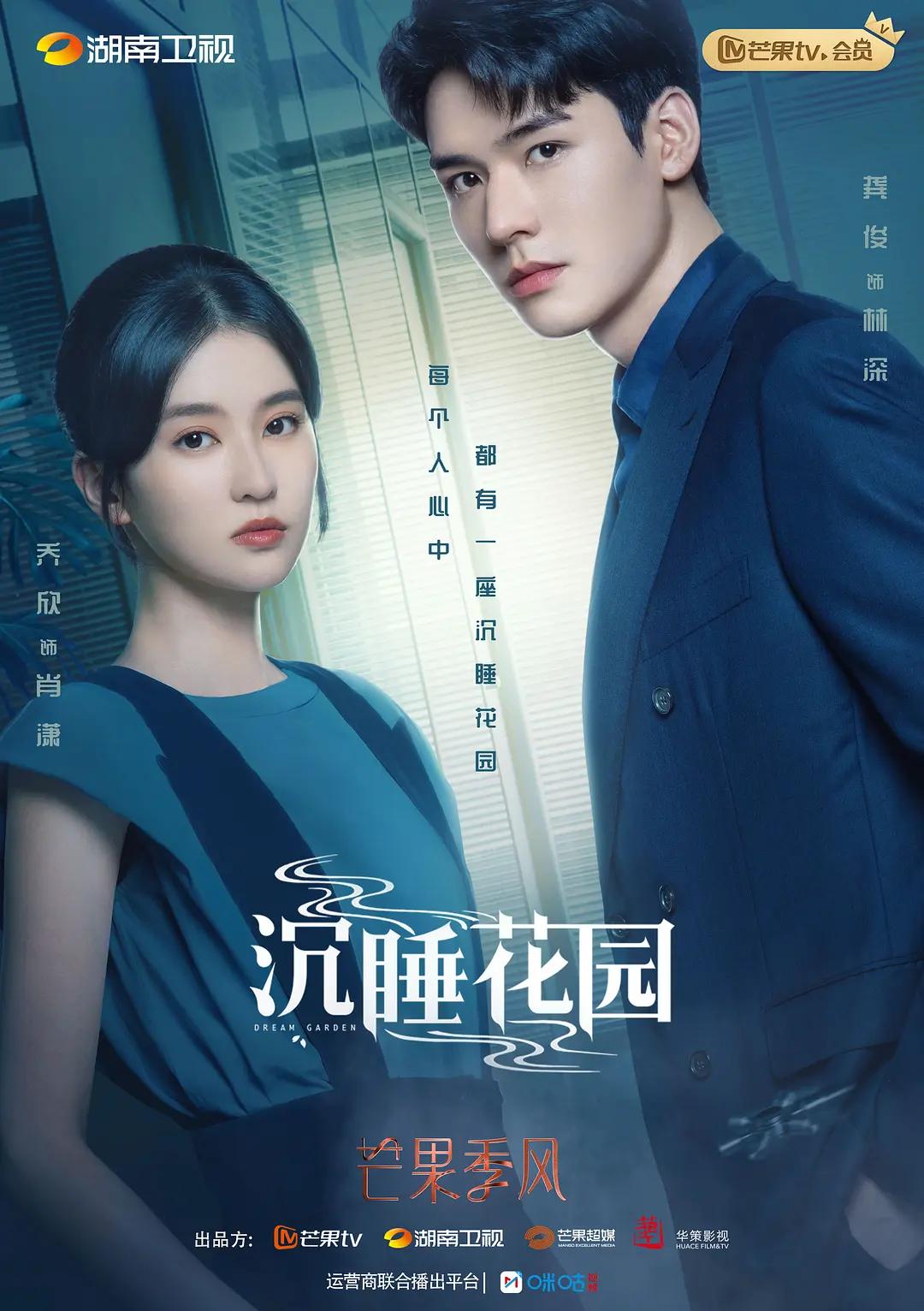 10 Drama China Lakonan Gong Jun Paling Popular Sebelum Blood River 8 IMG 5994