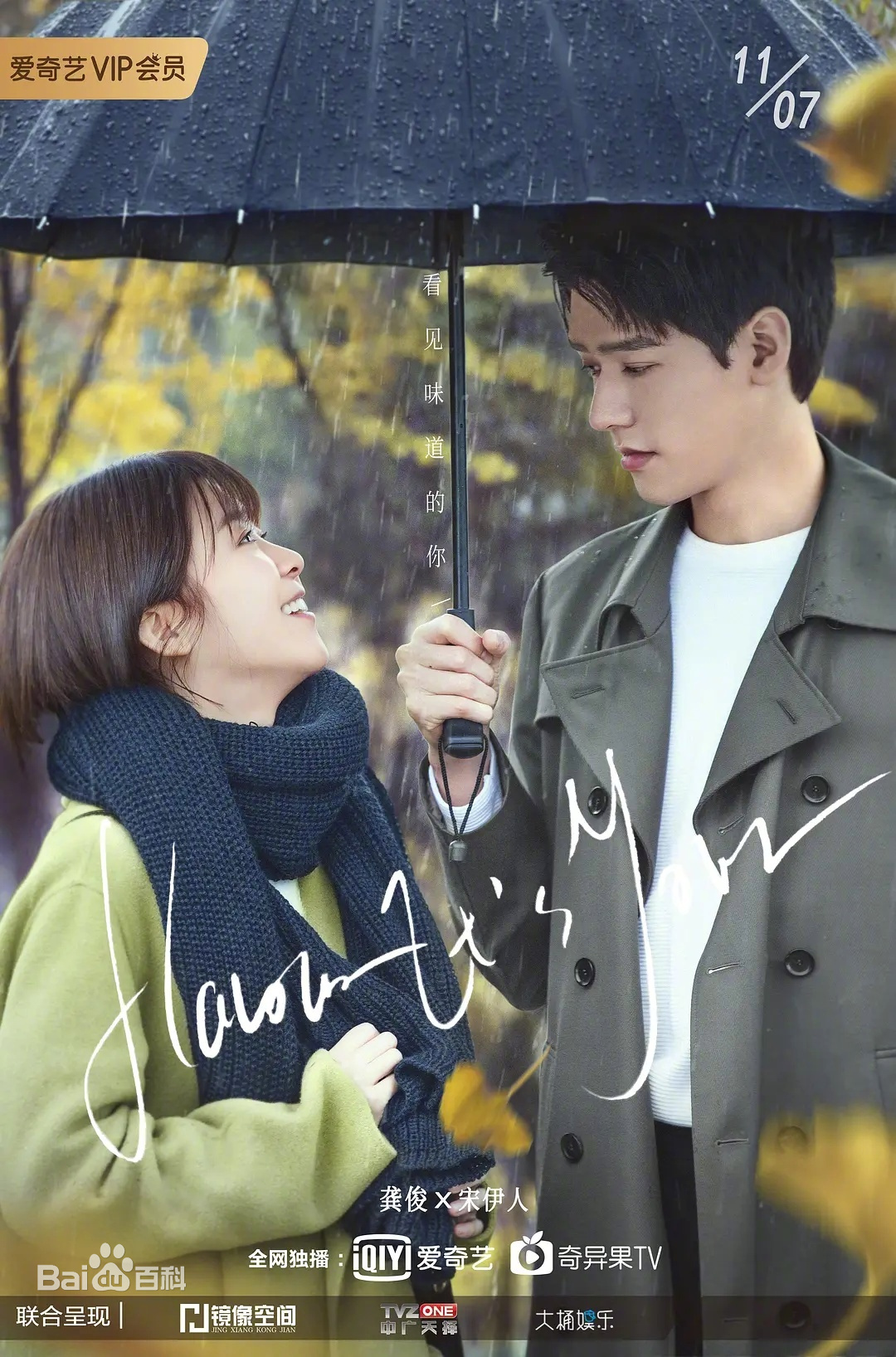 10 Drama China Lakonan Gong Jun Paling Popular Sebelum Blood River 3 IMG 5998