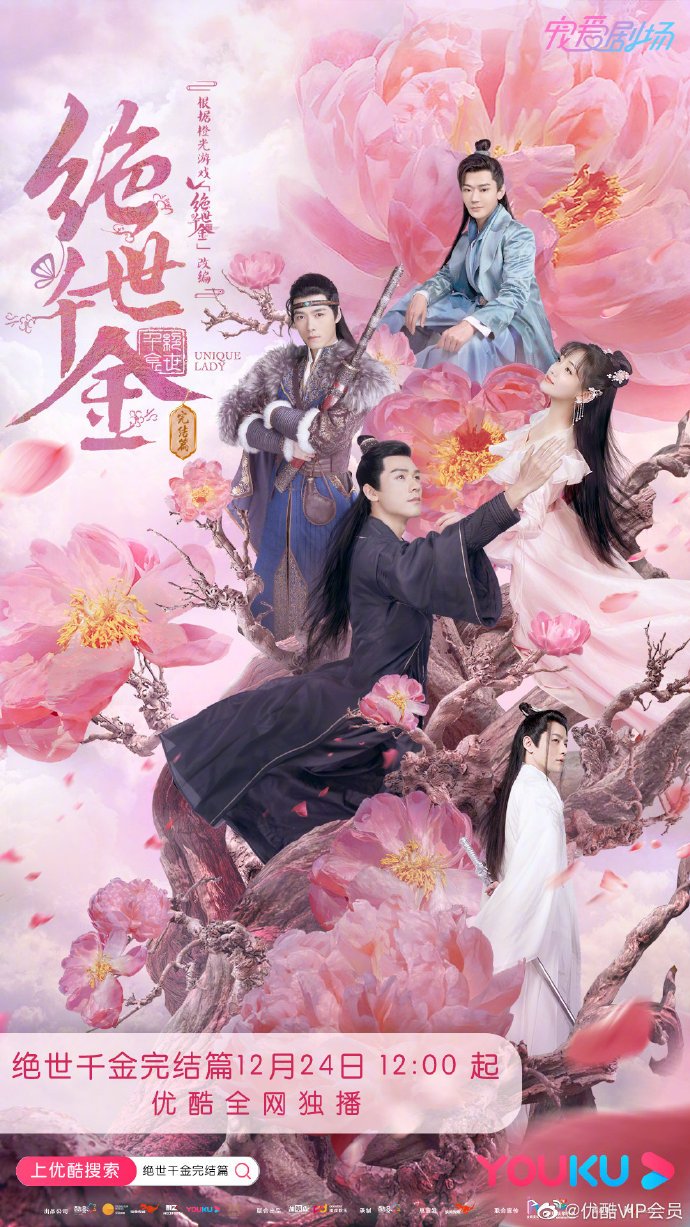 10 Drama China Lakonan Gong Jun Paling Popular Sebelum Blood River 6 IMG 6003