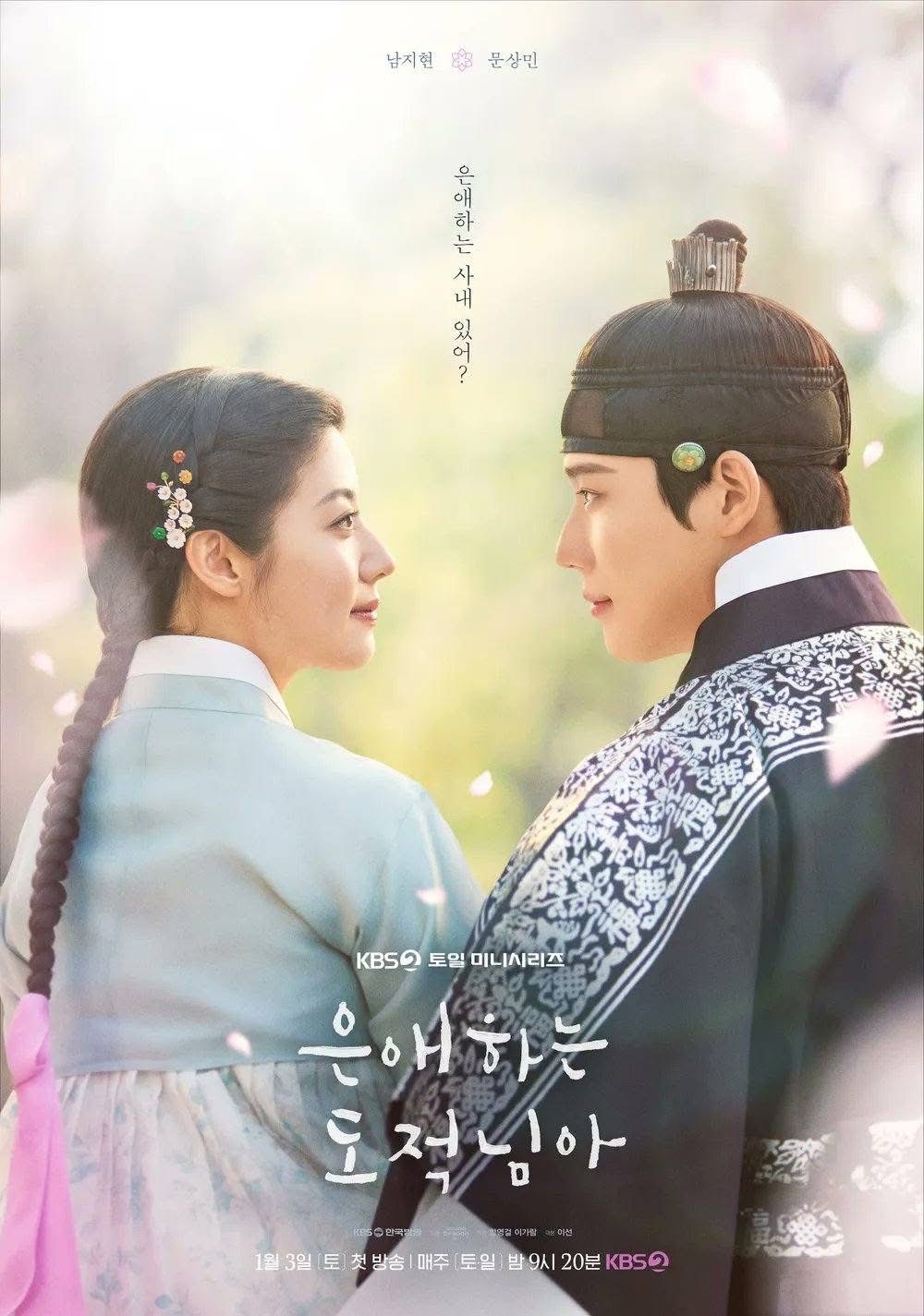 Drama Sageuk Romantik Fantasi 2026: To My Beloved Thief Tampil dengan Kisah Unik 1 Drama Sageuk Romantik 2026: To My Beloved Thief Tampil dengan Kisah Unik