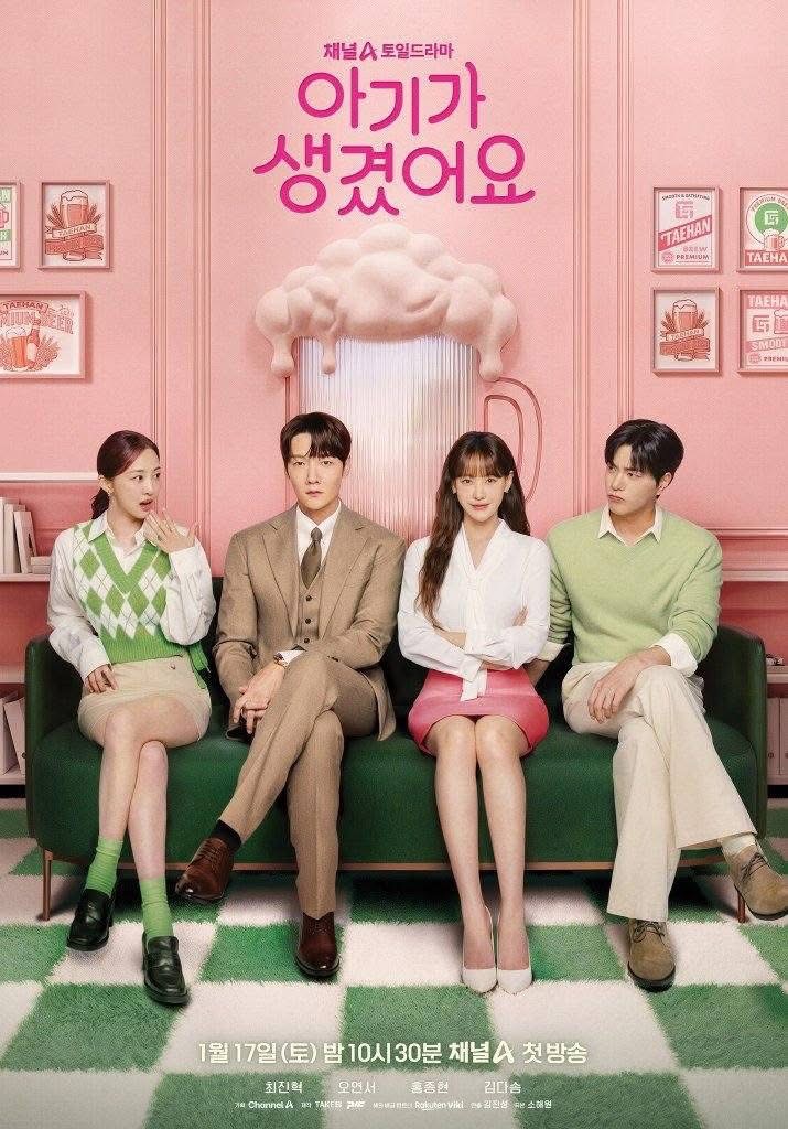 Inilah Drama Korea Adaptasi Webtoon Paling Dinantikan Sepanjang 2026 3 Inilah Drama Korea Adaptasi Webtoon Paling Dinantikan Sepanjang 2026