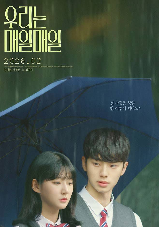 Filem Korea Everyday We Akan Tayang Februari 2026, Karya Terakhir Kim Sae Ron 4 Filem Korea Everyday We Akan Tayang Februari 2026, Karya Terakhir Kim Sae Ron