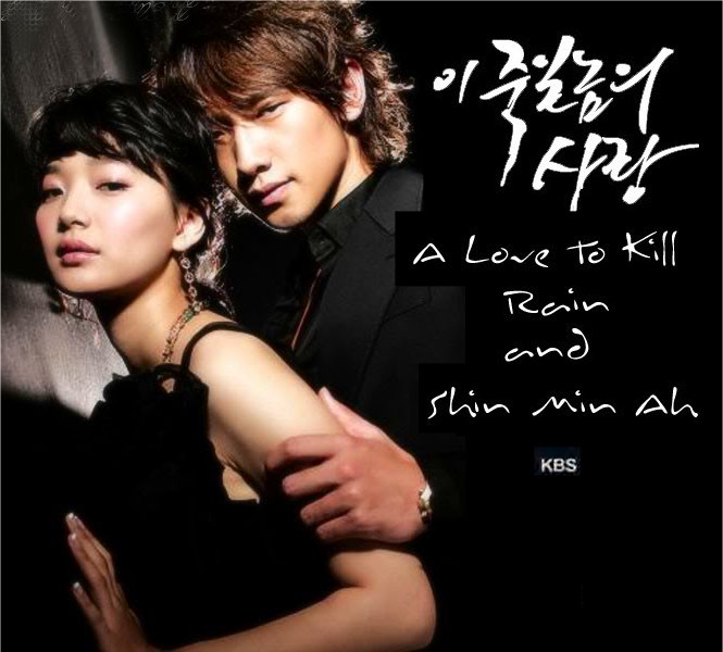 Senarai Pasangan Lakonan Shin Min Ah Yang Paling Diingati 1 Senarai Pasangan Lakonan Shin Min Ah Yang Paling Diingati