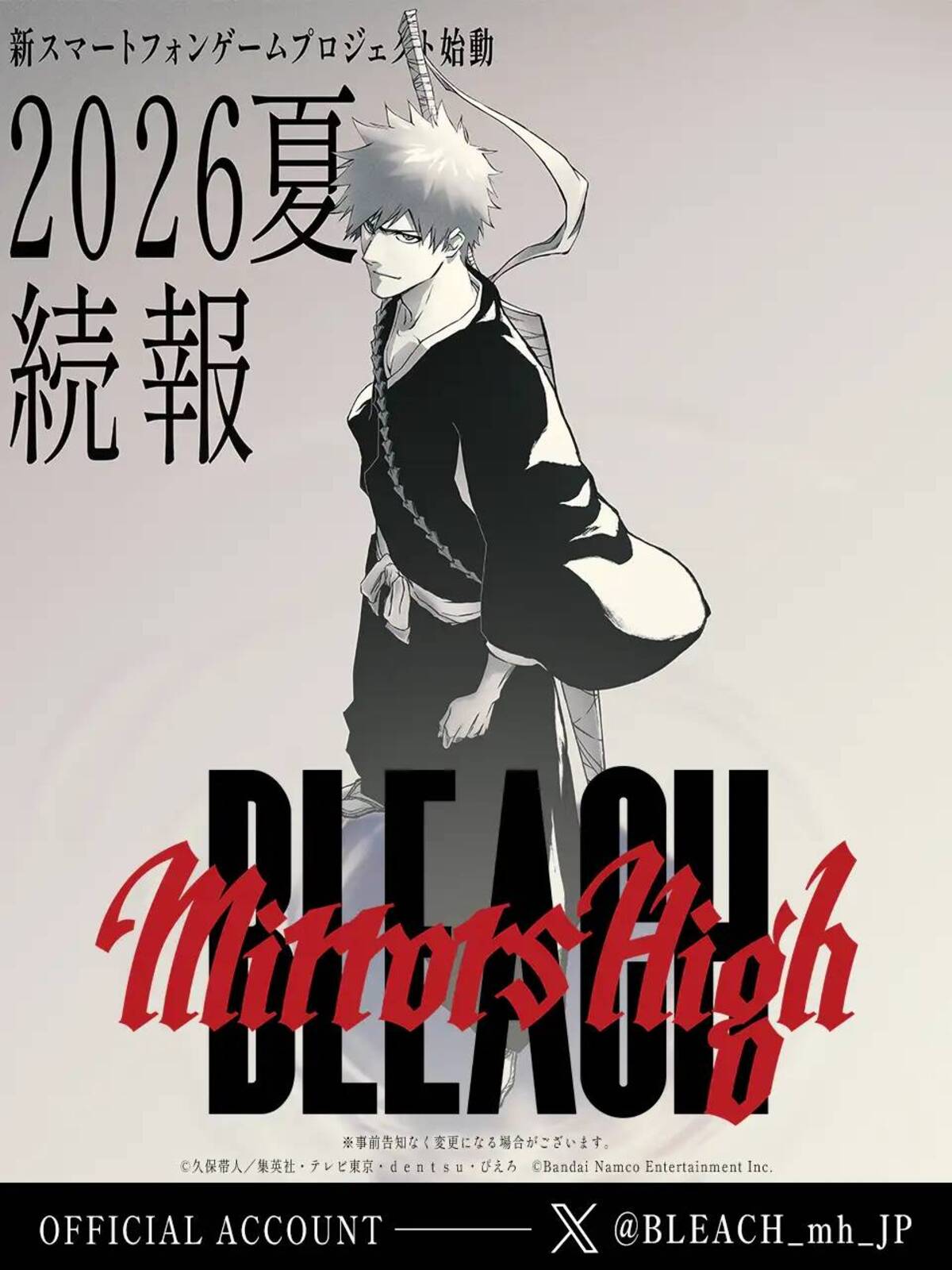 Bleach: Thousand-Year Blood War – The Calamity Sah Tayang Julai 2026, Penamat Epik Ichigo 5 IMG 6892