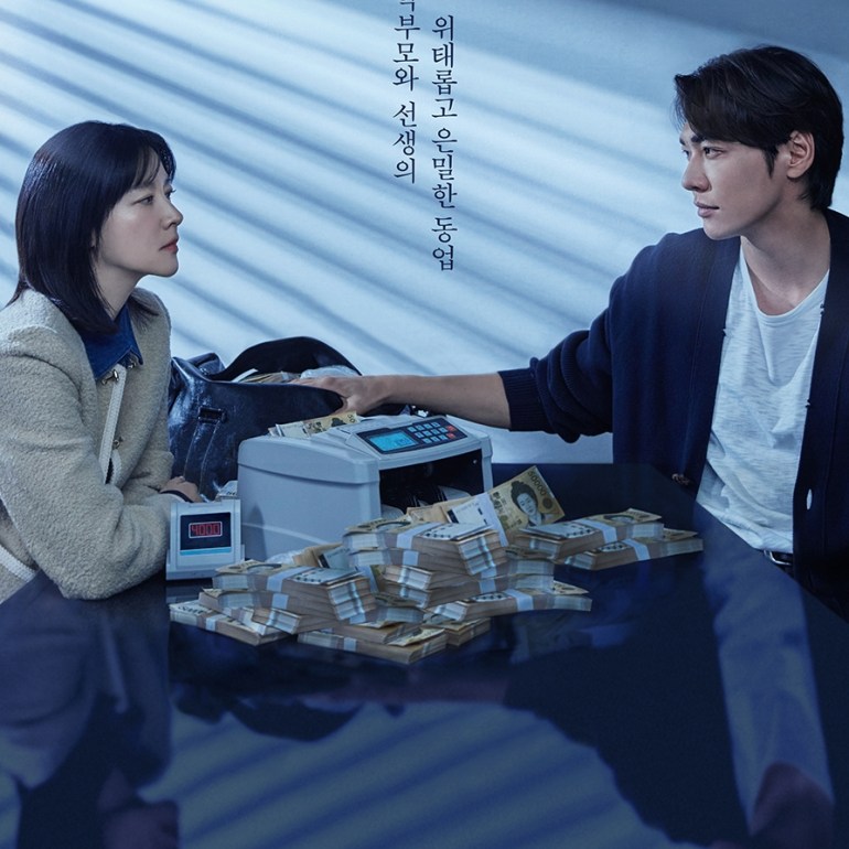 8 Drama Korea Tentang Ibu Rumah Tangga Hebat, Dari Komedi Hingga Misteri 8 Bukan Sekadar Suri Rumah: 8 Drama Korea Tentang Ibu Rumah Tangga Hebat