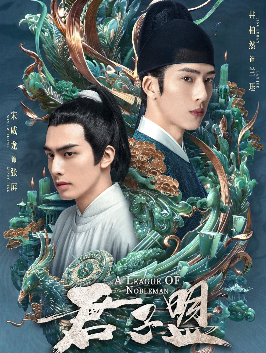 Daripada Istana ke Misteri: Drama China Bertema Duka Yang Menggugah Jiwa 1 Daripada Istana ke Misteri: Drama China Bertema Duka Yang Menggugah Jiwa