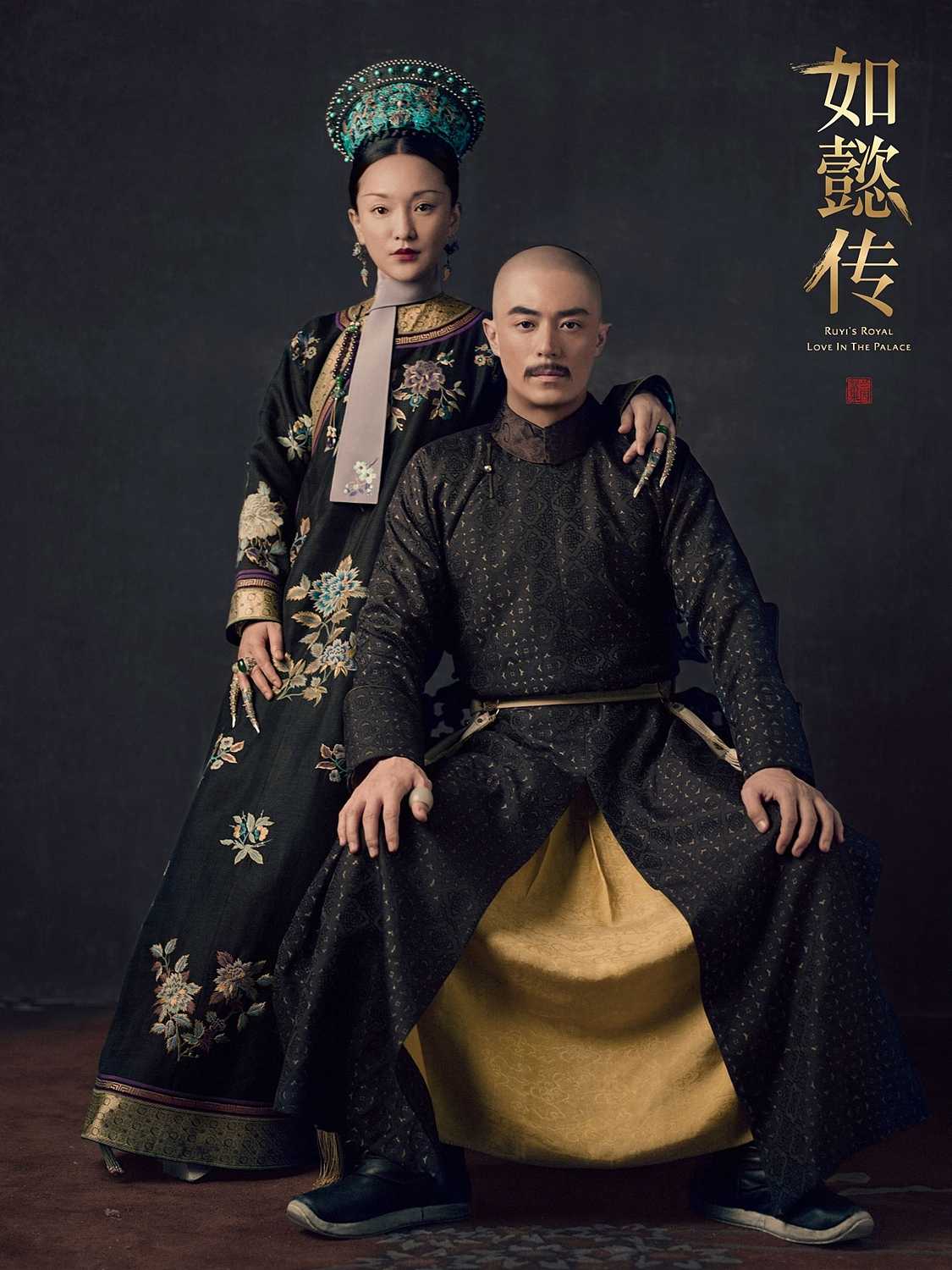 Daripada Istana ke Misteri: Drama China Bertema Duka Yang Menggugah Jiwa 2 Daripada Istana ke Misteri: Drama China Bertema Duka Yang Menggugah Jiwa