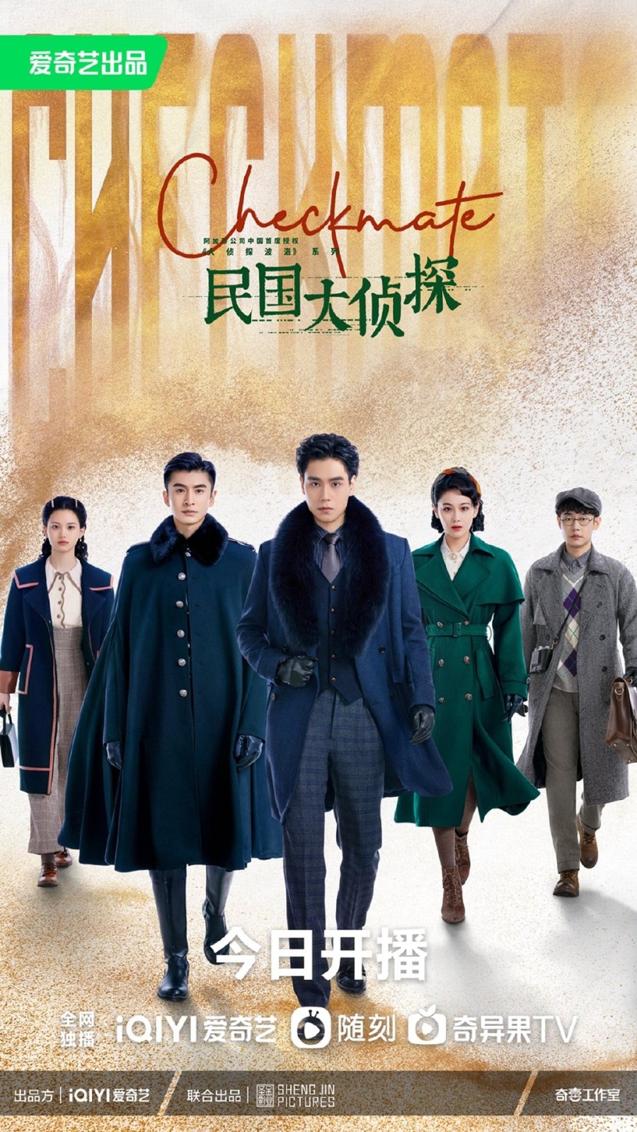 Daripada Istana ke Misteri: Drama China Bertema Duka Yang Menggugah Jiwa 5 Daripada Istana ke Misteri: Drama China Bertema Duka Yang Menggugah Jiwa