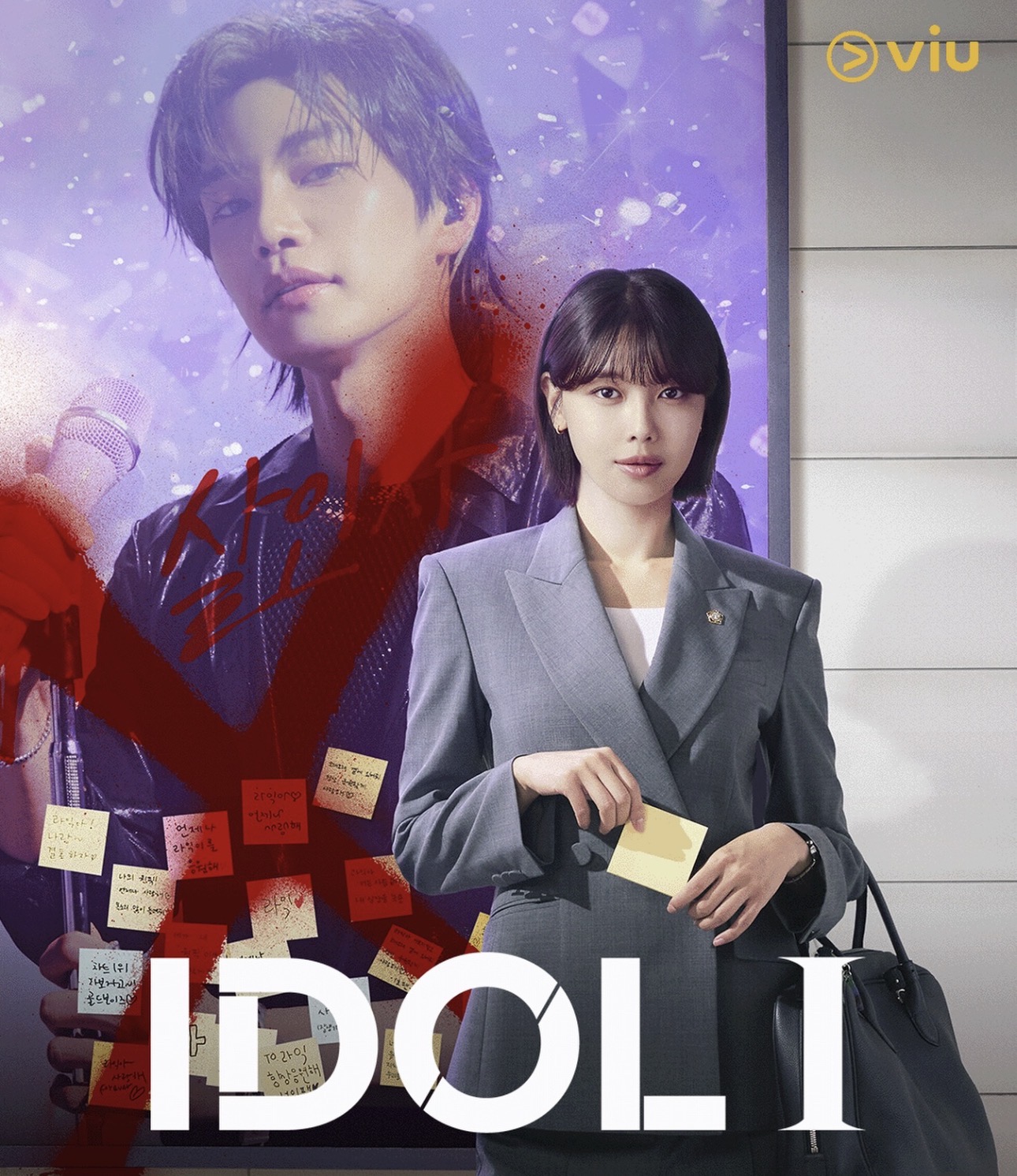 Ulasan Drama Korea Idol I: Bila Peguam Terpaksa Bela Idola K-pop Sendiri 1 Ulasan Drama Korea Idol I: Bila Peguam Terpaksa Bela Idola K-pop Sendiri
