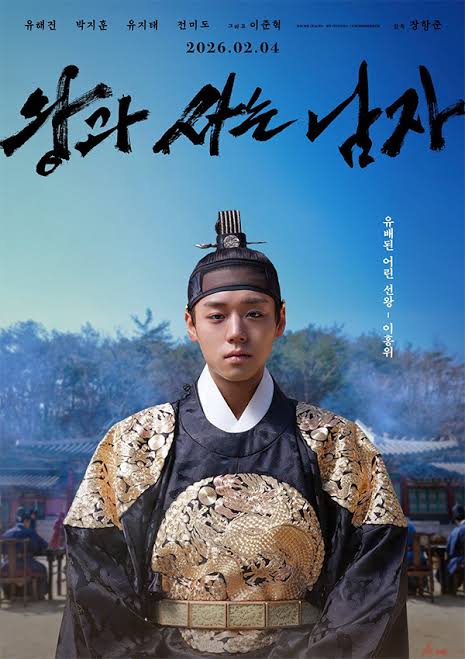 The King Warden: Sinopsis Lengkap & Trailer Epik Raih 15 Juta Tontonan 1 Poster rasmi filem Korea The King Warden 2026
