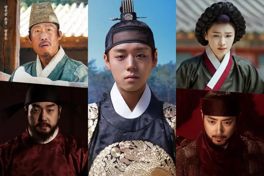 The King Warden: Sinopsis Lengkap & Trailer Epik Raih 15 Juta Tontonan 2 Poster rasmi filem Korea The King Warden 2026