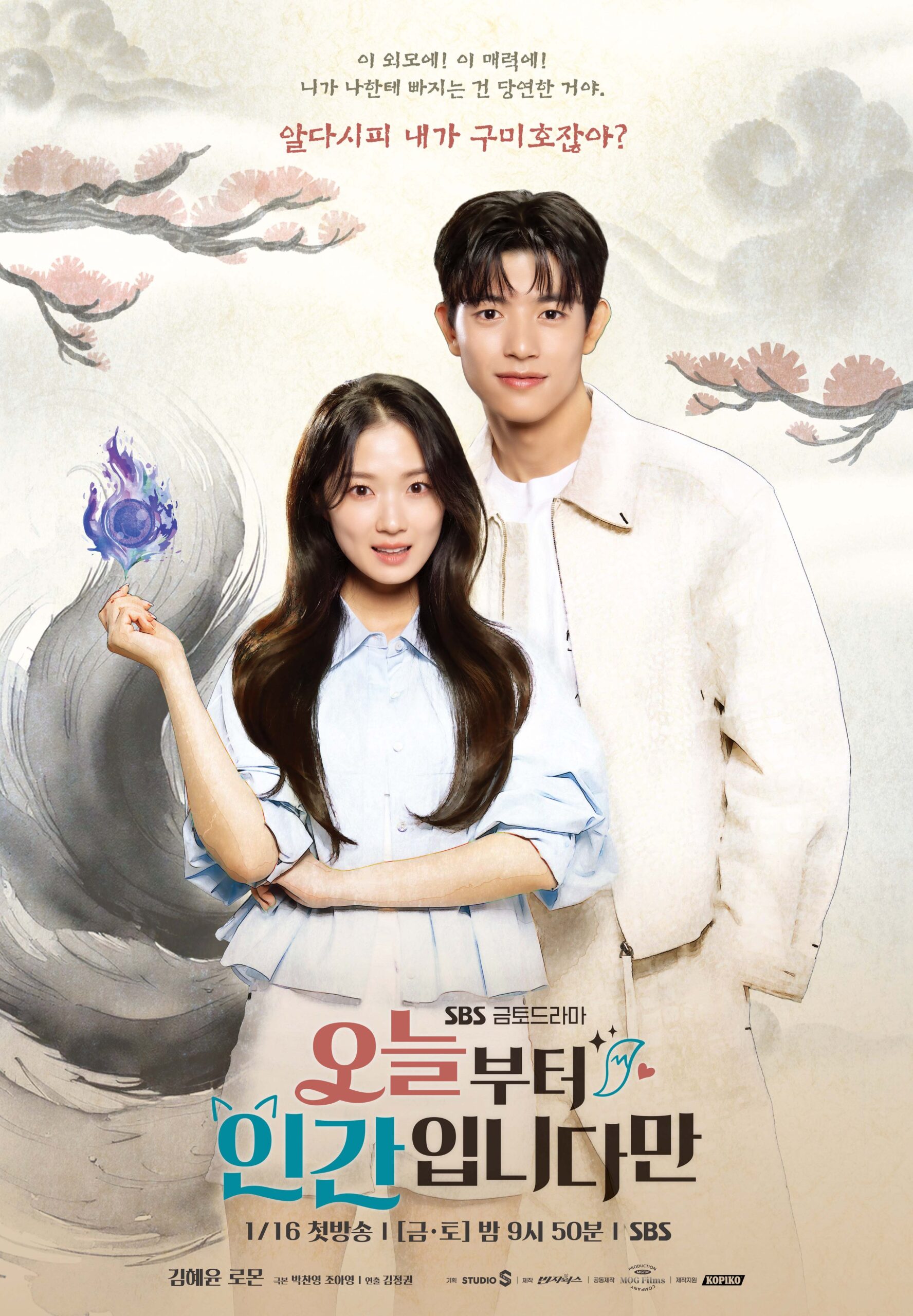 Drama Korea Terbaharu Tayang Minggu Ini di Netflix (Januari 2026) 2 Poster drama Korea terbaharu Netflix Januari 2026
