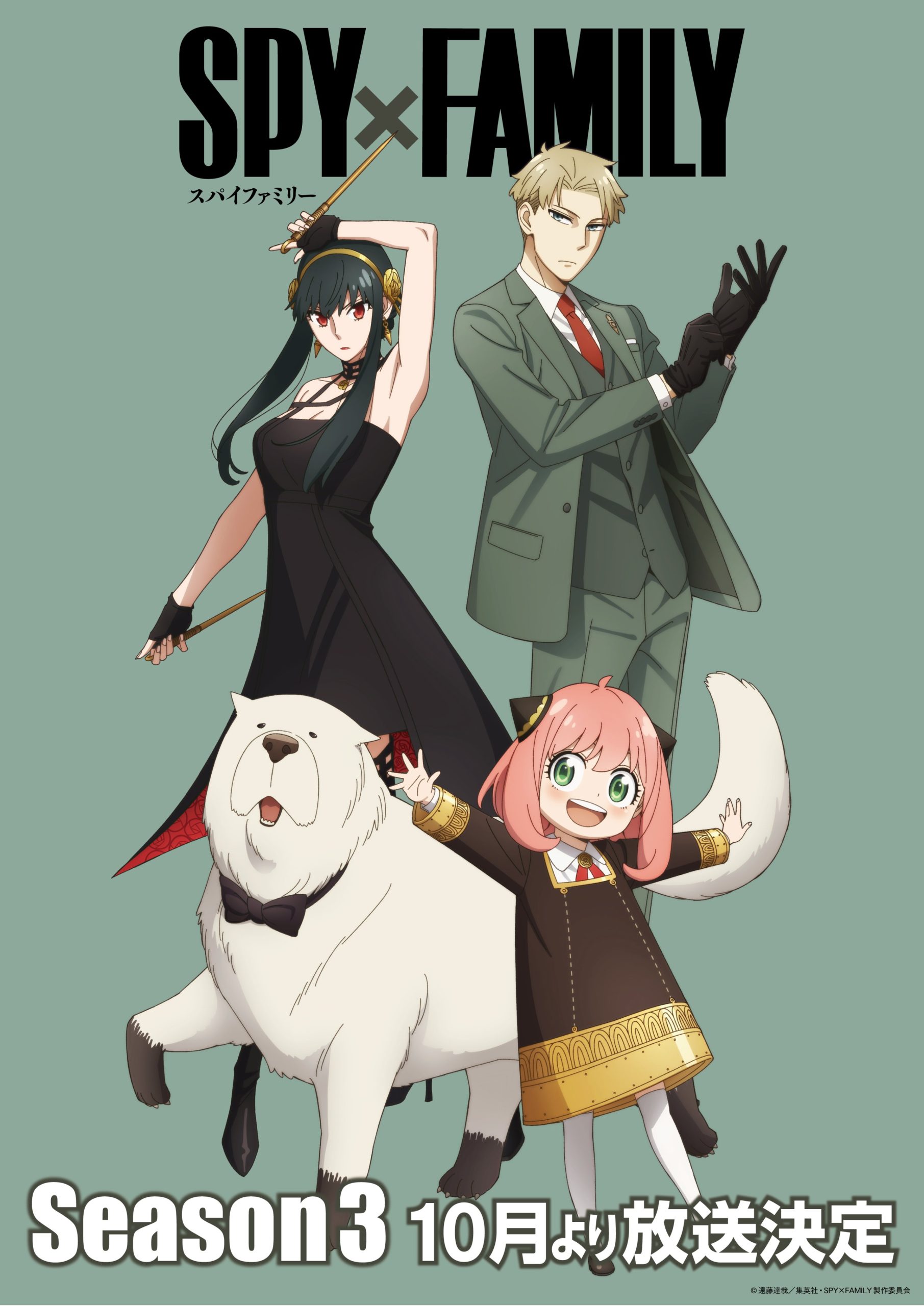 Anime Aksi Terbaik 2025: 10 Siri Wajib Tonton Dengan Aksi Paling Epik 4 Anime aksi terbaik 2025