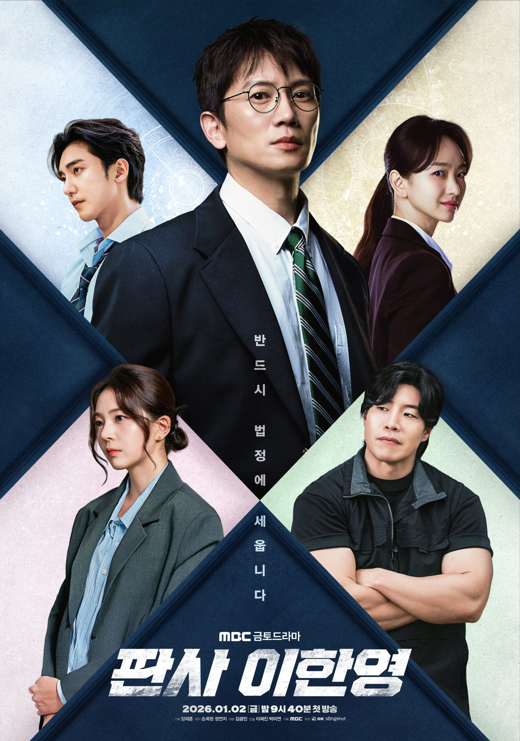 Drama Bertemakan Undang-Undang Lakonan Ji Sung yang Popular dan Menguji Makna Keadilan 4 drama bertemakan undang-undang Ji sung