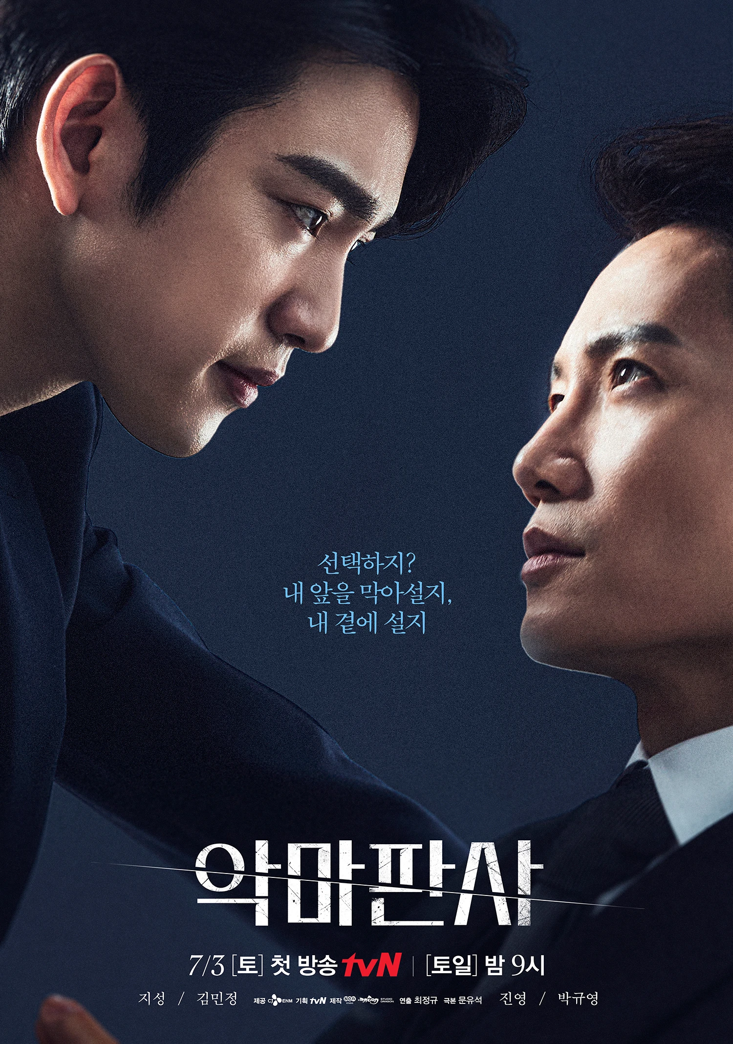 Drama Bertemakan Undang-Undang Lakonan Ji Sung yang Popular dan Menguji Makna Keadilan 2 drama bertemakan undang-undang Ji sung