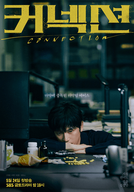 Drama Bertemakan Undang-Undang Lakonan Ji Sung yang Popular dan Menguji Makna Keadilan 3 drama bertemakan undang-undang Ji sung