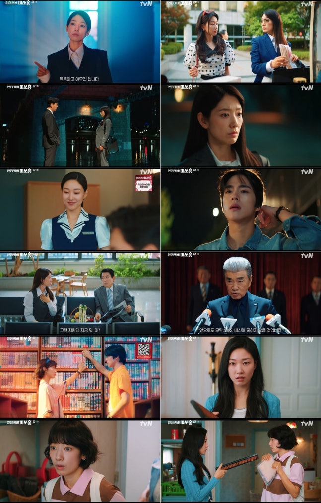 Drama “Undercover Miss Hong” Raih Rating Tinggi – Park Shin Hye Siasat Penyelewengan Hanmin Securities 4 Undercover Miss Hong