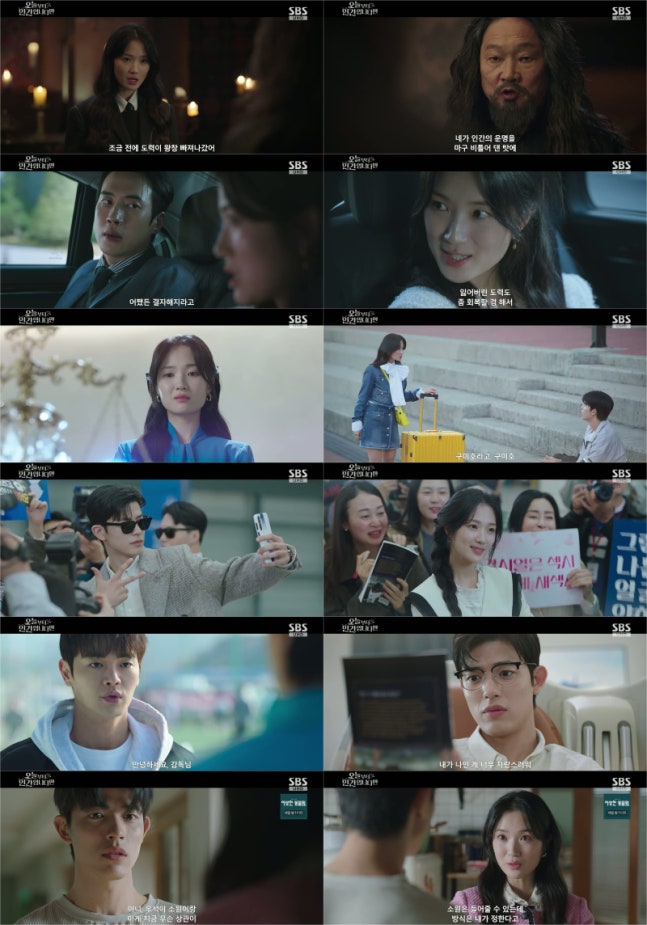 Review Drama “No Tail To Tell” Episod 2 – Rating Menurun Tapi Makin Menarik 5 Drama no tail to tell kim hye yoon