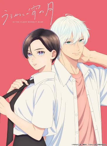 Anime Romantis 2026 ‘In the Clear Moonlit Dusk’: Sinopsis, Watak & Info Anime 1 In the Clear Moonlit Dusk