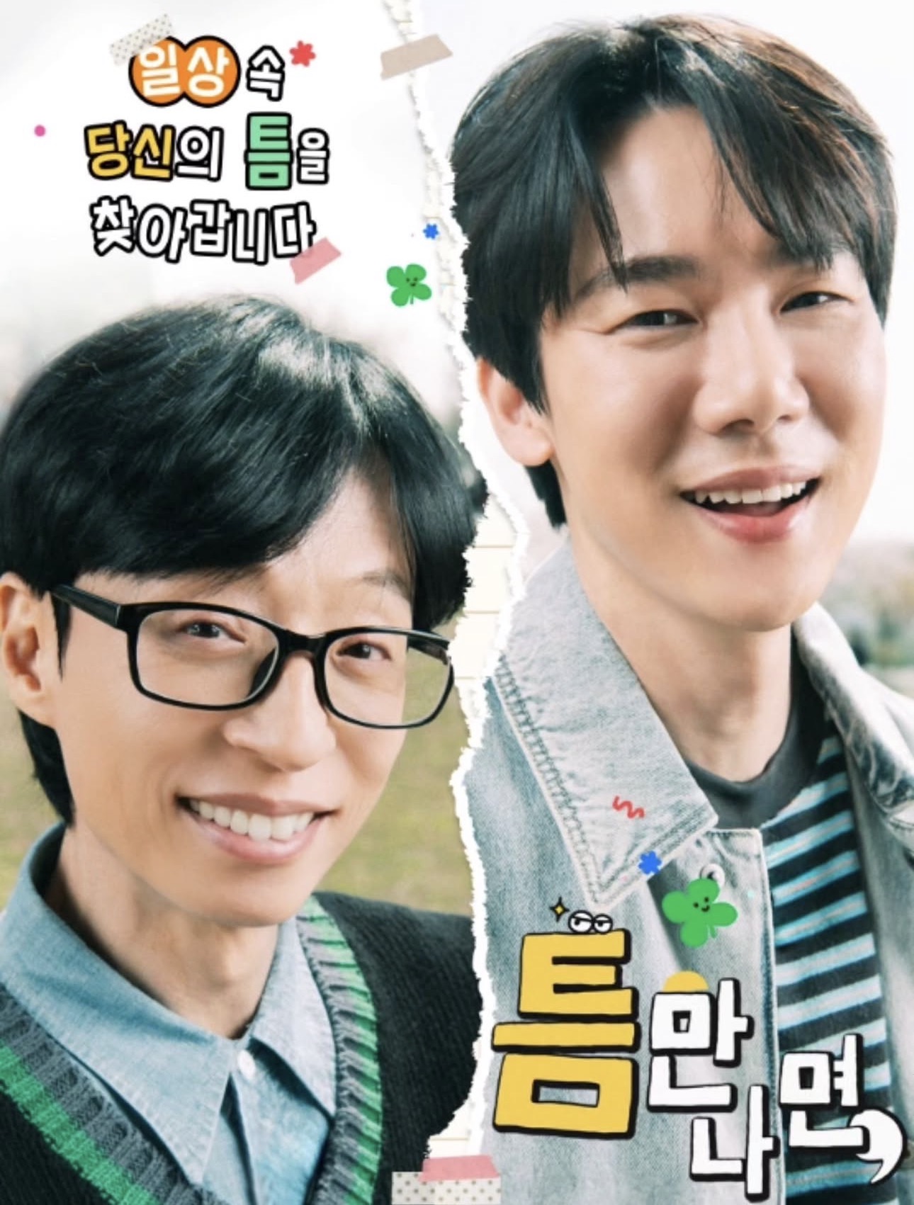 Whenever Possible Musim 4 Dibuka Dengan Kehadiran Duo Popular Taxi Driver 3 4 Whenever Possible Musim 4