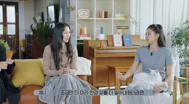 Jennie BLACKPINK Buat Penampilan Mengejut di Finale “EXchange 4”, Mencetuskan Keterujaan Luar Biasa Peminat K-Pop 1 Jennie EXchange 4 finale appearance
