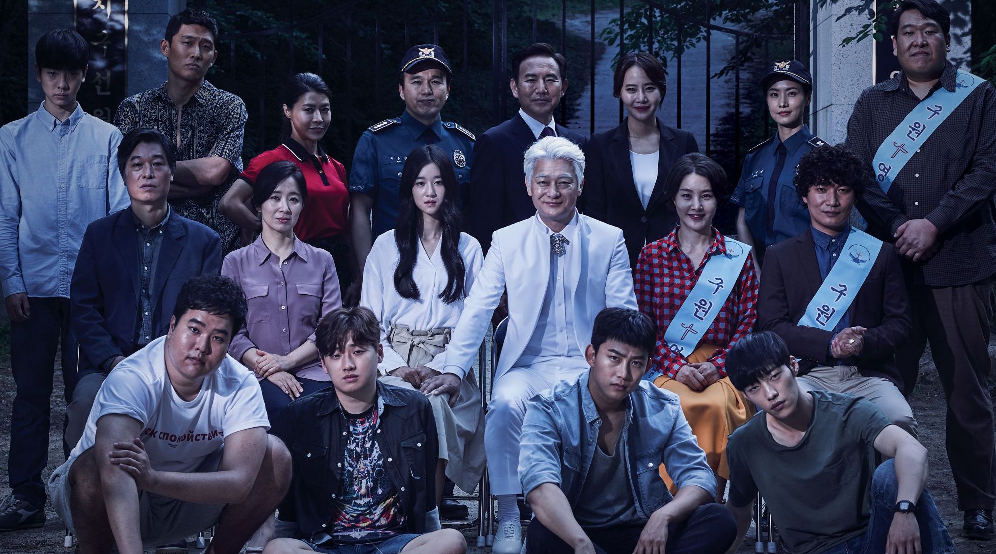 10 Drama Korea Horror Emosi: Dari Hantu Hingga Trauma Psikologi 2 Drama korea horror