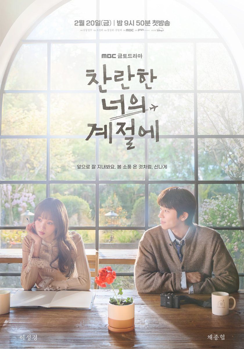 Senarai Drama Korea Februari 2026 (Jadual & Sinopsis) 5 Drama Korea Februari 2026