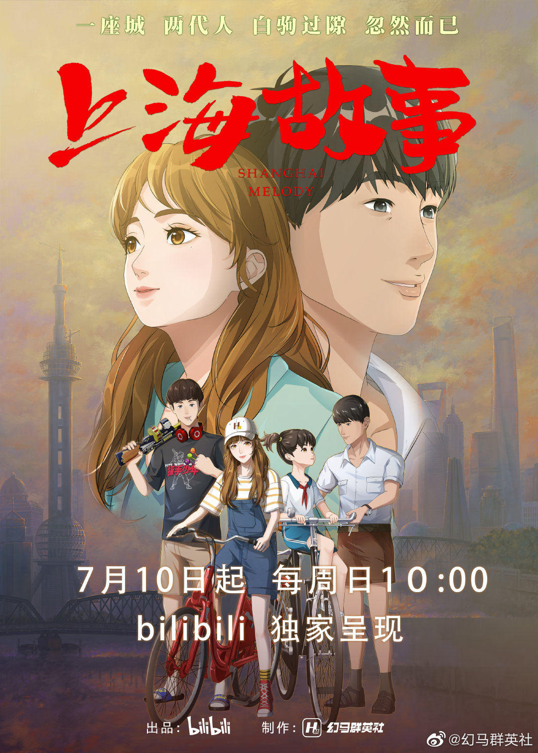 12 Donghua China Terbaik dan Popular: Aksi & Cerita Hebat Mampu Saingi Anime Jepun 5 IMG 8219