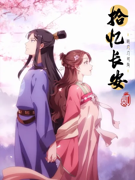 12 Donghua China Terbaik dan Popular: Aksi & Cerita Hebat Mampu Saingi Anime Jepun 6 IMG 8220