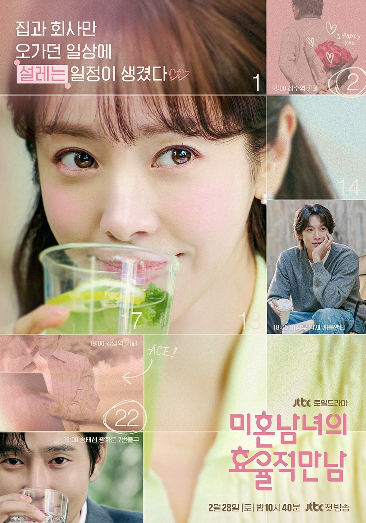 Tiga Drama Korea Romantik Komedi (Romcom) Terbaharu Tayang Februari 2026 3 Drama korea romantik komedi