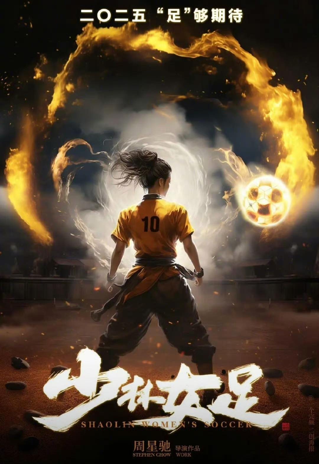 Stephen Chow Rasmi Umum Shaolin Soccer 2, Kali Ini Fokus Pasukan Bola Sepak Wanita 1 Shaolin soccer 2