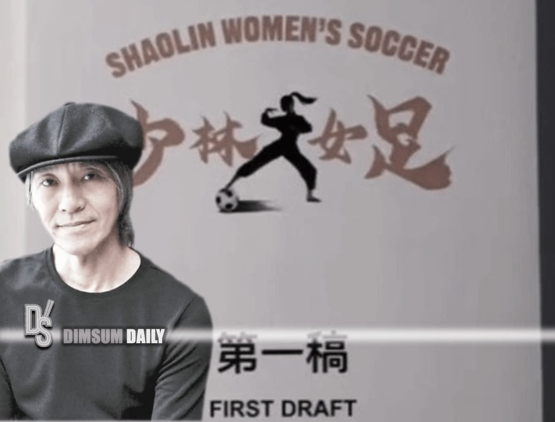 Stephen Chow Rasmi Umum Shaolin Soccer 2, Kali Ini Fokus Pasukan Bola Sepak Wanita 2 Shaolin soccer 2