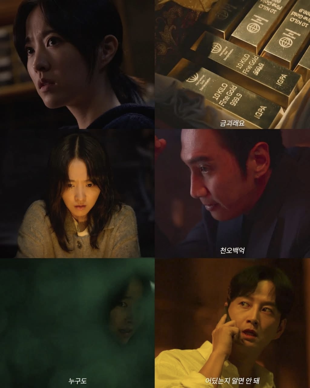 Senarai Drama Korea Disney+ Tahun 2026: Judul Lengkap, Pelakon & Tarikh Tayangan 3 Drama korea disney