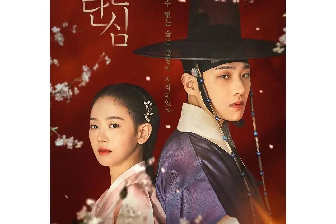 Kenapa Can This Love Be Translated? Jadi Drama Romantik Paling Dinanti