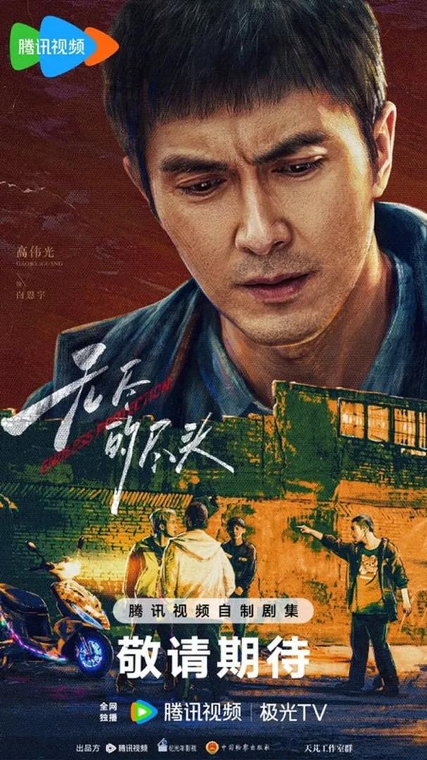 Kenali Gao Weiguang Melalui 12 Drama Popular Ini 12 Kenali Gao Weiguang Melalui 12 Drama Popular Ini