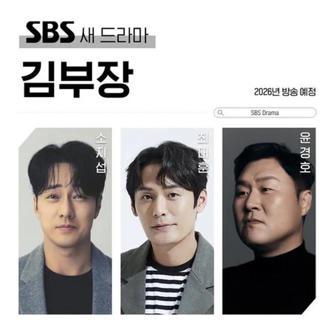 11 Drama Korea 2026 Paling Dinantikan Separuh Kedua: Romantik, Fantasi & Thriller Penuh Emosi 5 Drama korea 2026 paling dinantikan